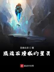 替身?滚远点