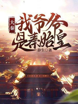 替身?滚远点笔趣阁