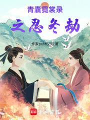 替身滚远点结局