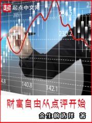 替身滚远点笔趣阁最新章节列表