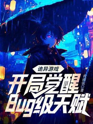 替身滚远点全集