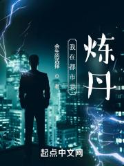 替身滚远点最后和谁在一起