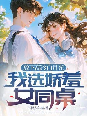替身?滚远点笔趣阁线上免费阅读