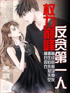 昭仙辞有男主吗