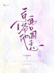 昭仙辞好看吗