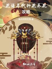 昭仙辞男主是谁
