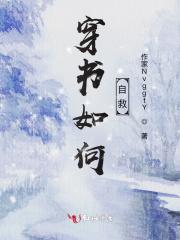 总裁爹地找上门 芹月