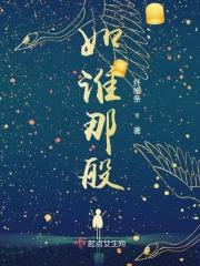 一胎三宝总裁爹地找上门免费