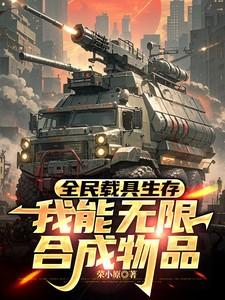一胎三宝总裁爹地找上门 笔趣阁