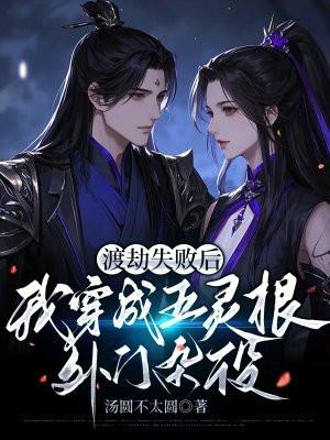 七零赤脚女医饭在锅里