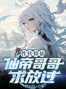 七零赤脚女医笔趣阁