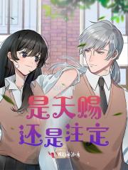 陆航