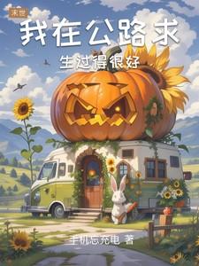 妇科男神医林三