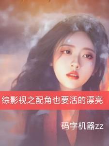 妇科男神医免费十五章