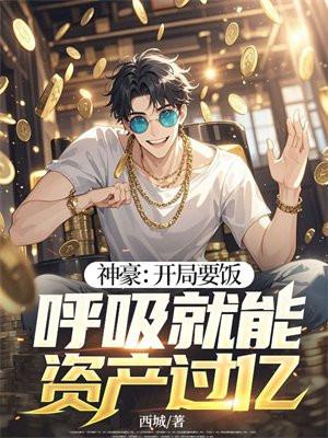 妇科男神医 痒