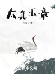 妇科男神医全文免费林