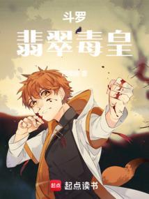 大师兄的我要反击TXT