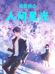 师弟玩弄大师兄的修仙