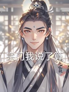 这大师兄我真的不想当了