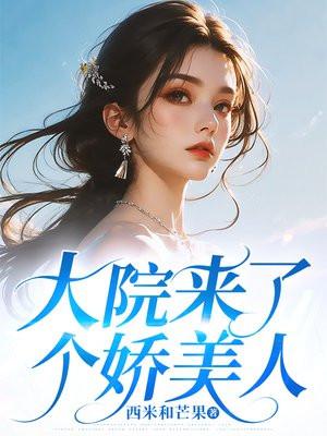 师兄师妹推荐
