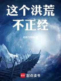 师兄欺负师妹