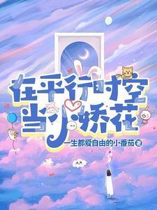师兄打小师妹