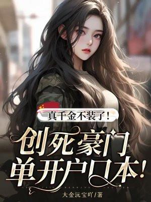稻草人的故事全文阅读