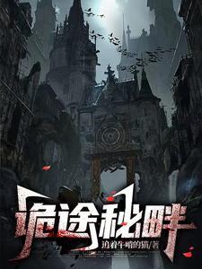 稻草人品牌包包