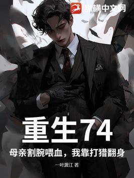 稻草人叶圣陶稻草人的故事