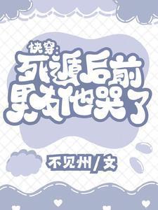 稻草人好词好句