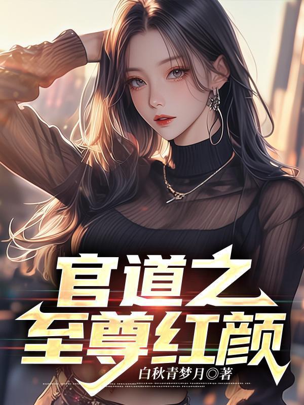 爱上你治愈我 电视剧免费观看