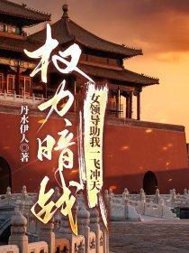 爱上你治愈我