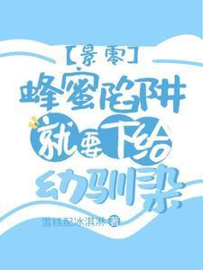 爱上你等于爱上寂寞