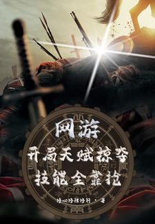 李婉秋是哪一集