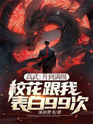 李婉清身世