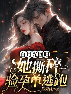 美人如玉剑如虹含义