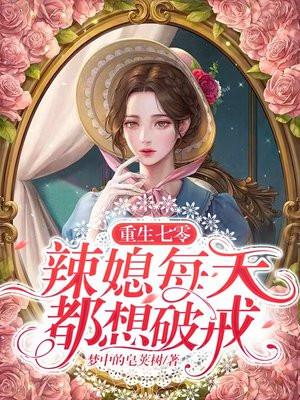 美人如玉剑如虹歌曲