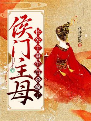 美人如玉剑如虹免费观看