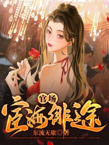 美人如玉剑如虹 电视剧