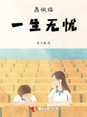 往后余生