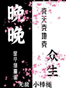 情深难许全文