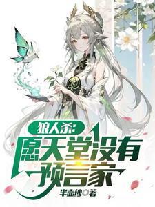 情深难许周珈宜傅隽庭
