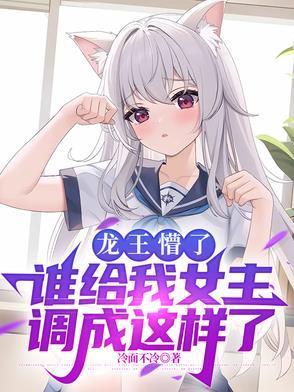 周佳宜傅隽庭免费阅读