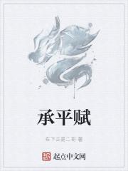 情深难许 (周珈宜傅隽庭)