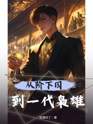 情深难许结局