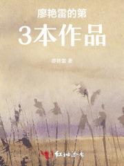 情深难许周珈宜傅隽庭大结局