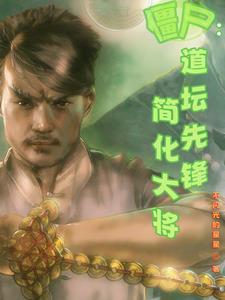 孟倾颜慕容漓