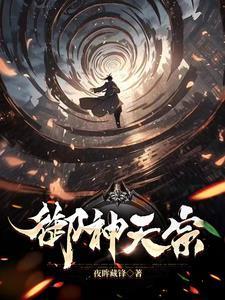 这个beta过分咸鱼了百度百科