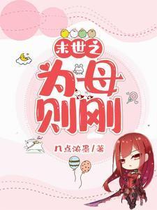 碎玉投珠免费阅读完整版