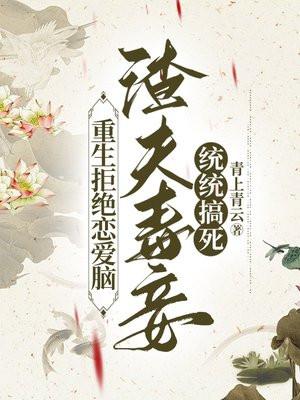 碎玉投珠漫画